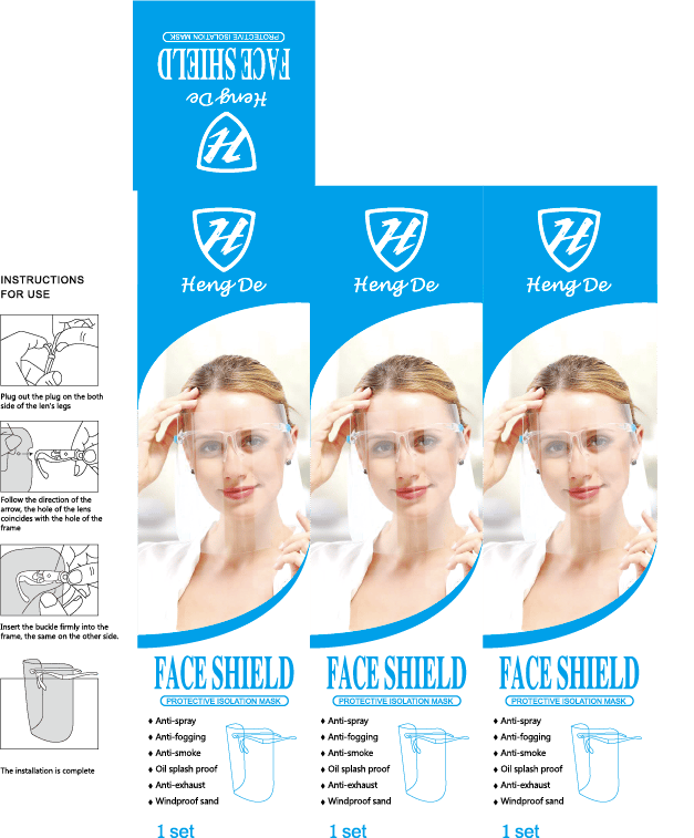 20200804 防护罩拼版不带R(1) 20200804 防护罩拼版不带R(1)