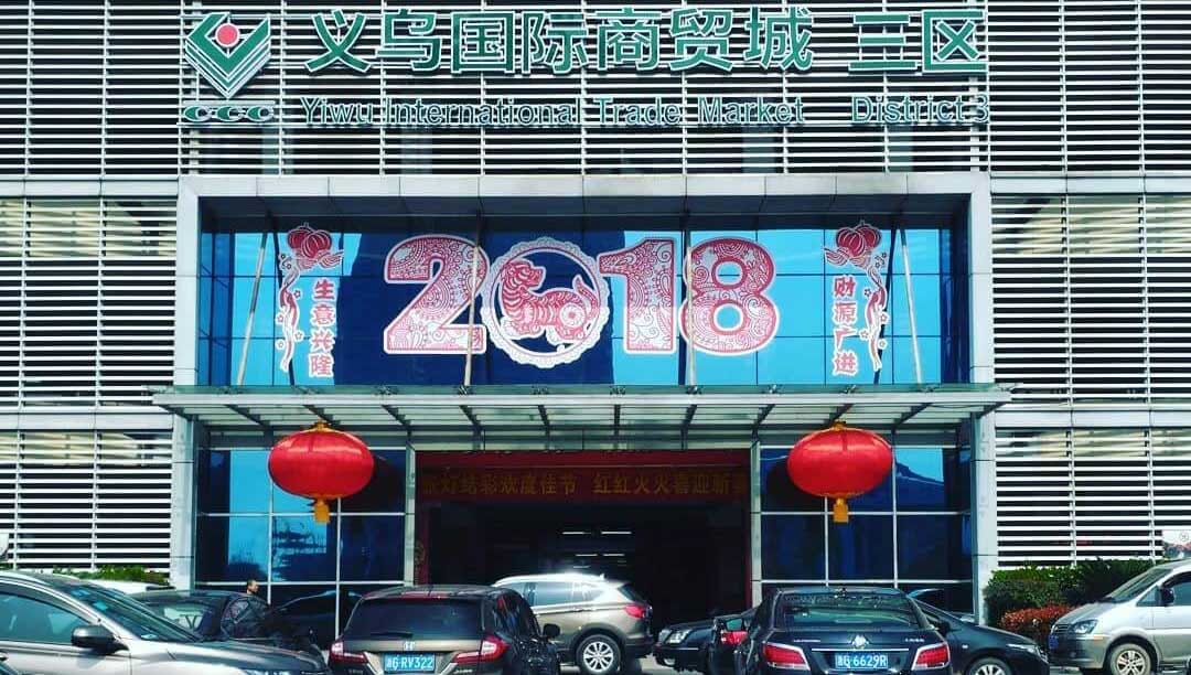 Best Yiwu buying Agent