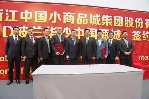 Best Yiwu buying Agent