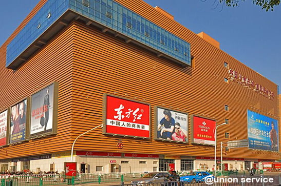 Best Yiwu buying Agent