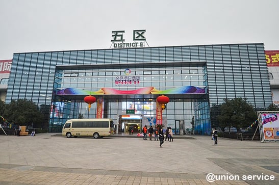 Best Yiwu buying Agent