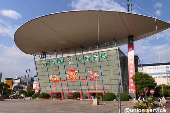 Best Yiwu buying Agent