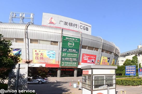 Best Yiwu buying Agent