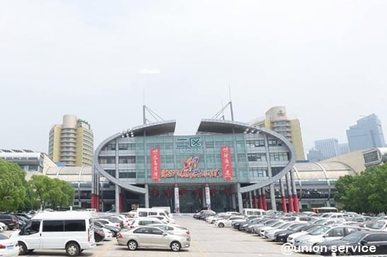 Best Yiwu buying Agent