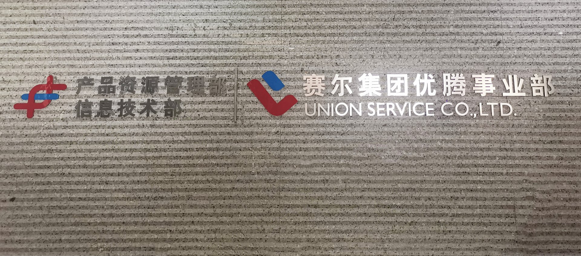 Best Yiwu buying Agent