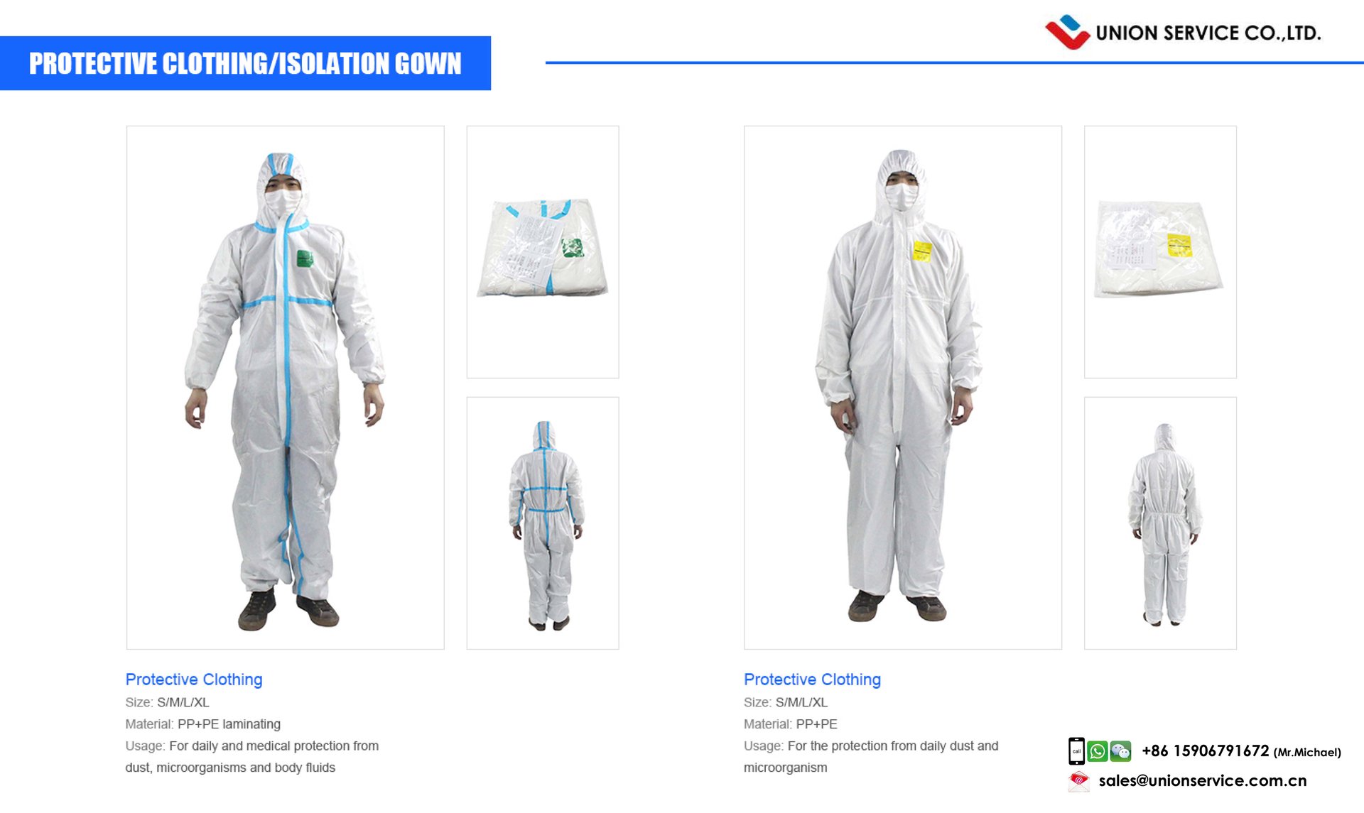 Лучший агент рынка Иу