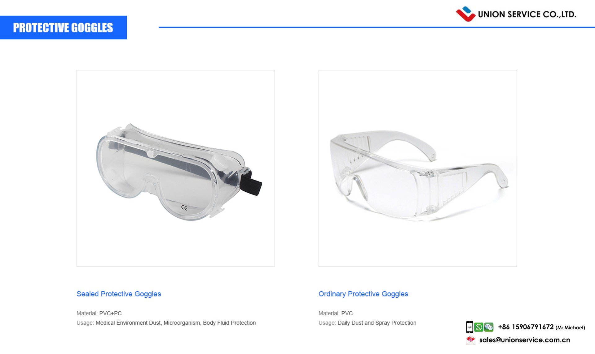 Лучший агент рынка Иу