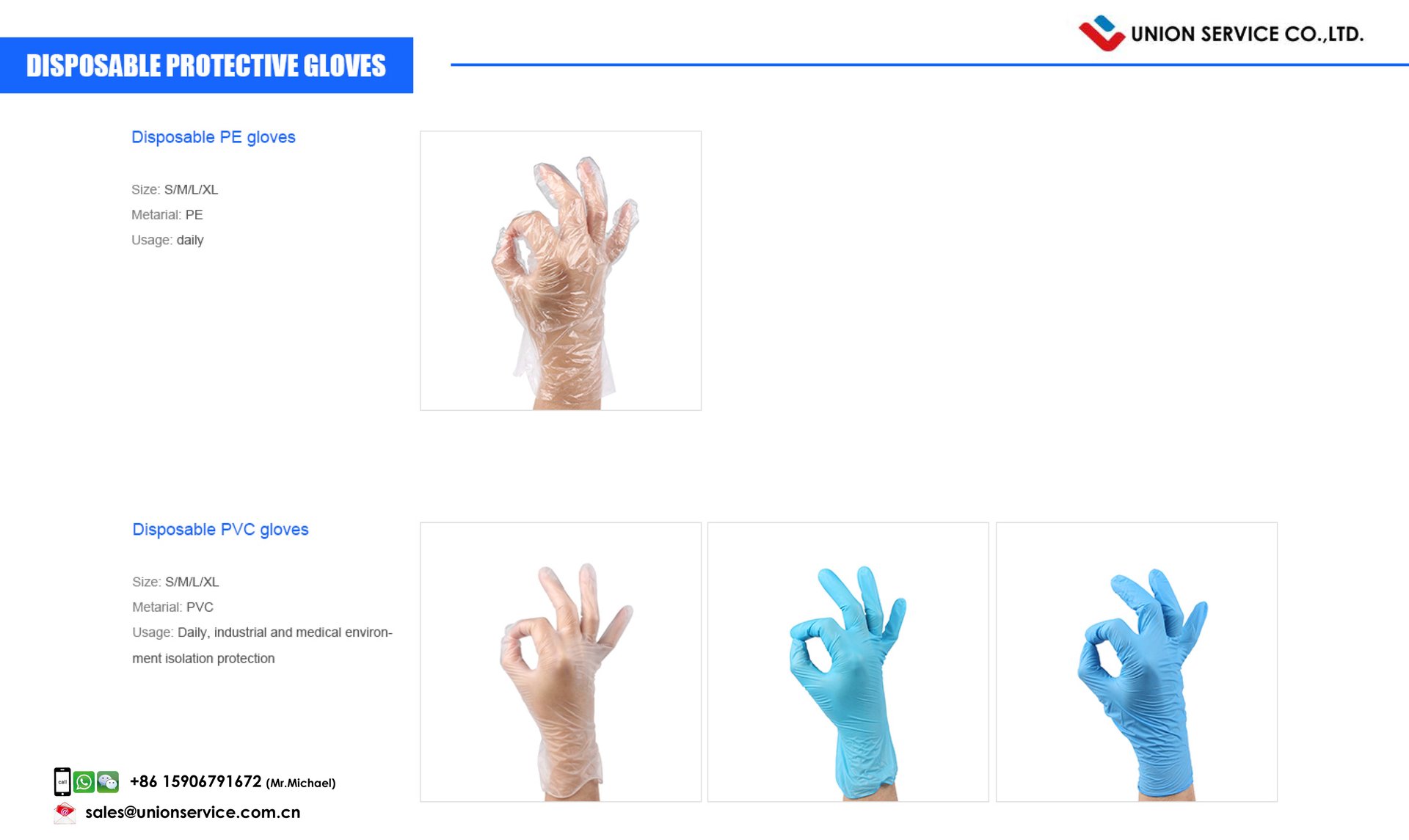 Лучший агент рынка Иу