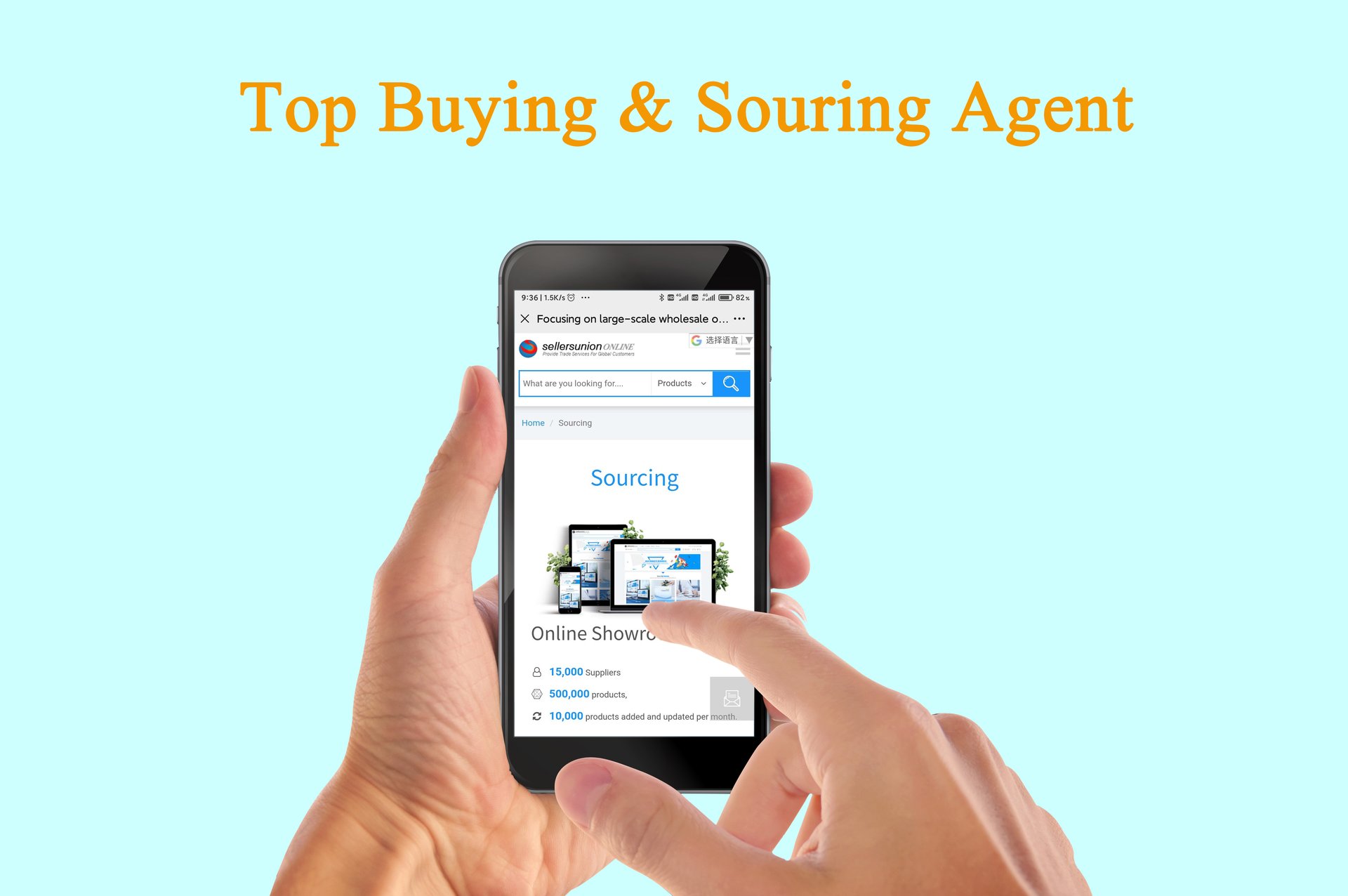 Лучший агент рынка Иу