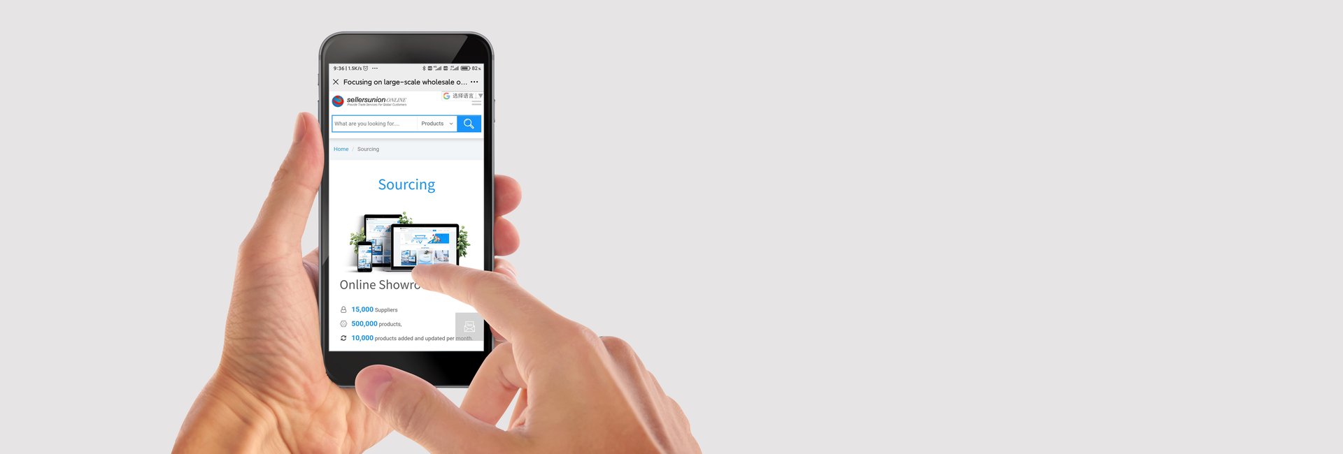 El Mejor agente de Yiwu