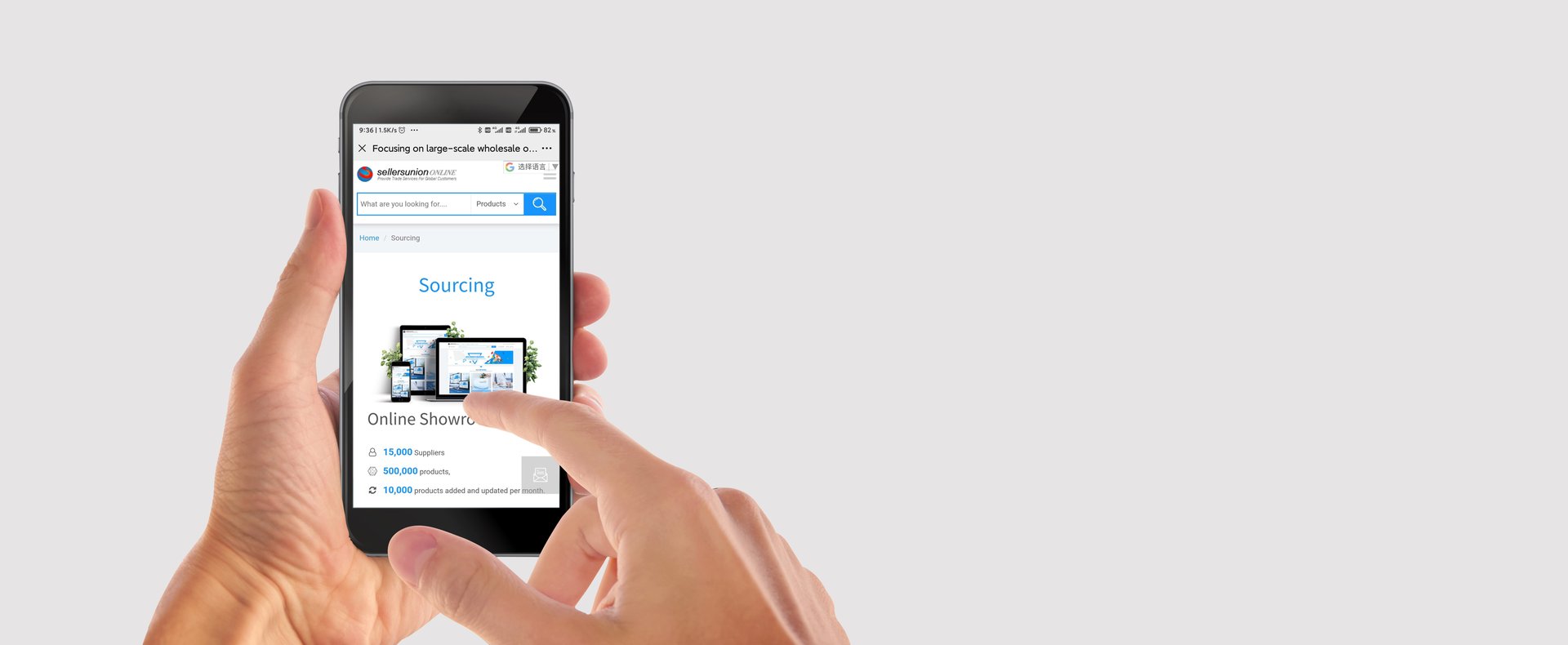 El Mejor agente de Yiwu