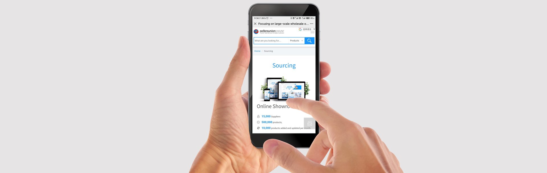 Лучший агент рынка Иу