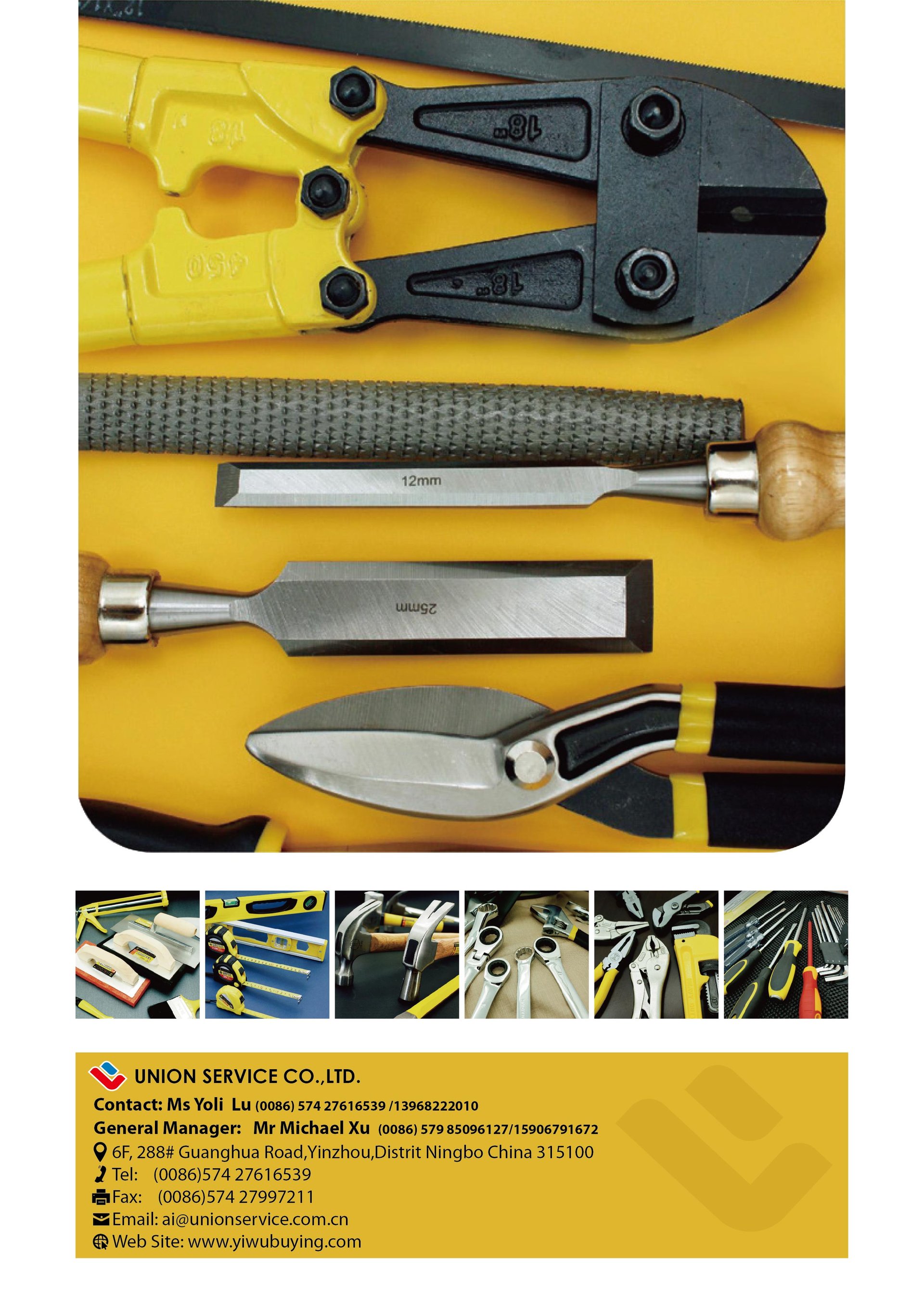 El Mejor agente de Yiwu