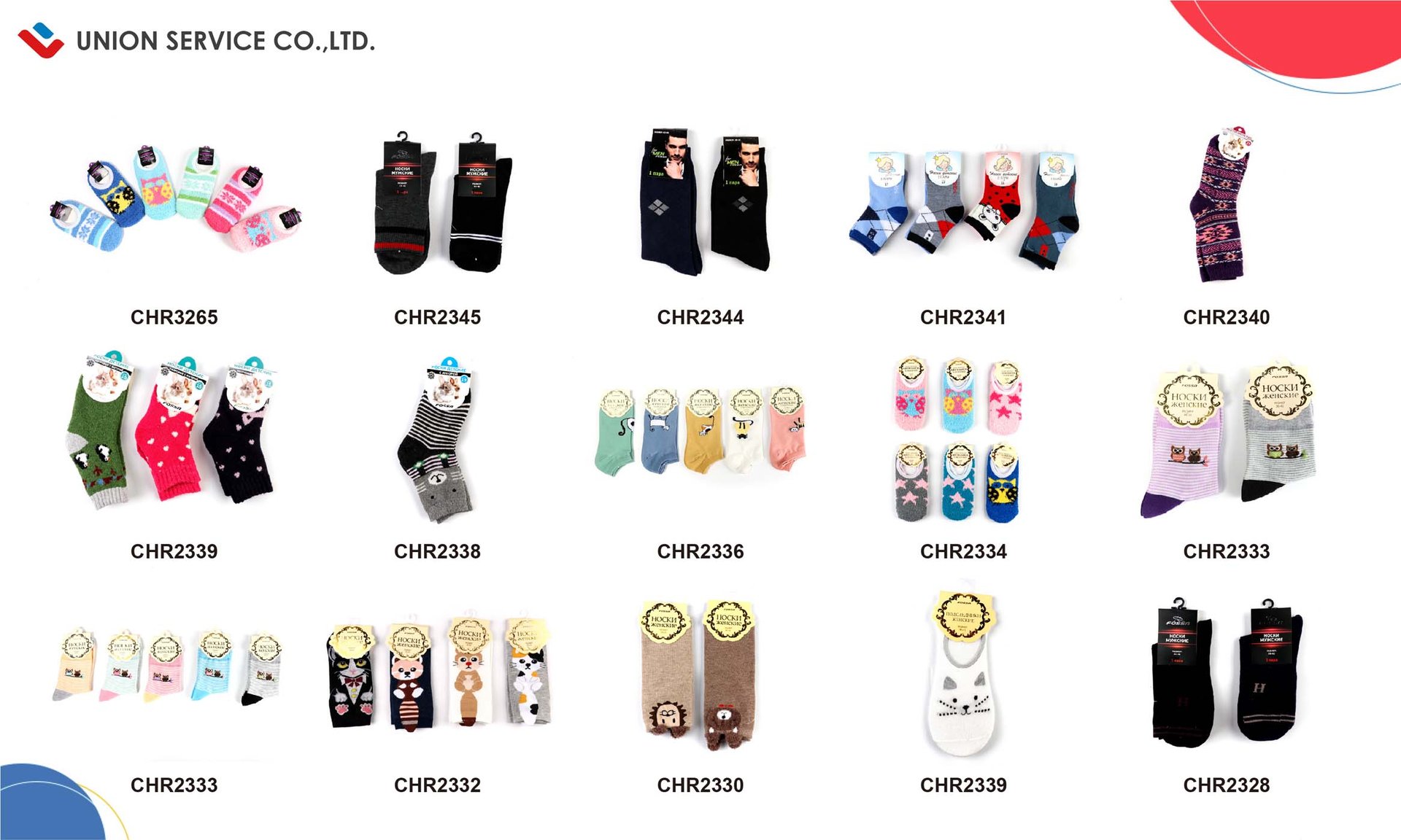 Best Yiwu buying Agent