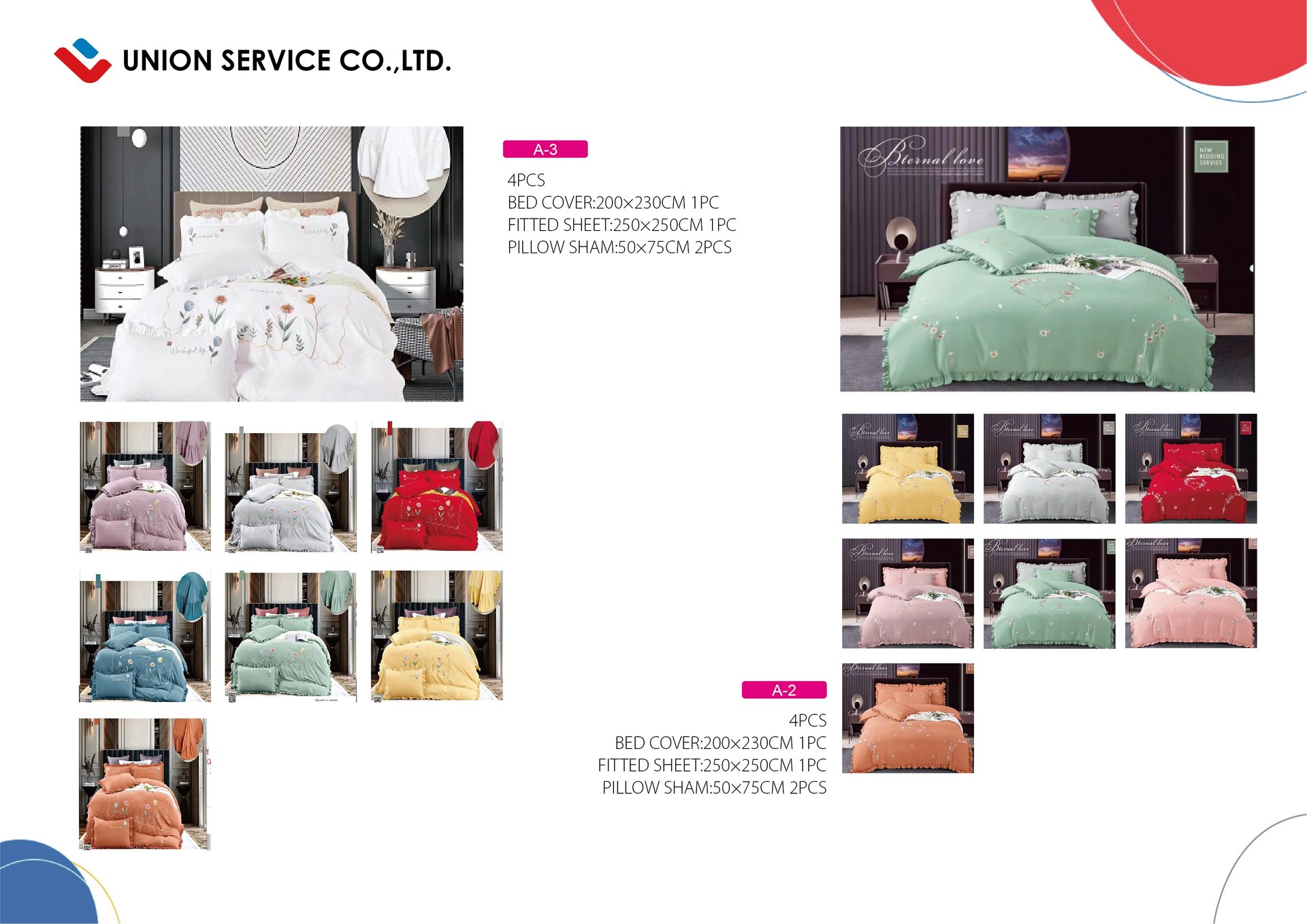 Лучший агент рынка Иу