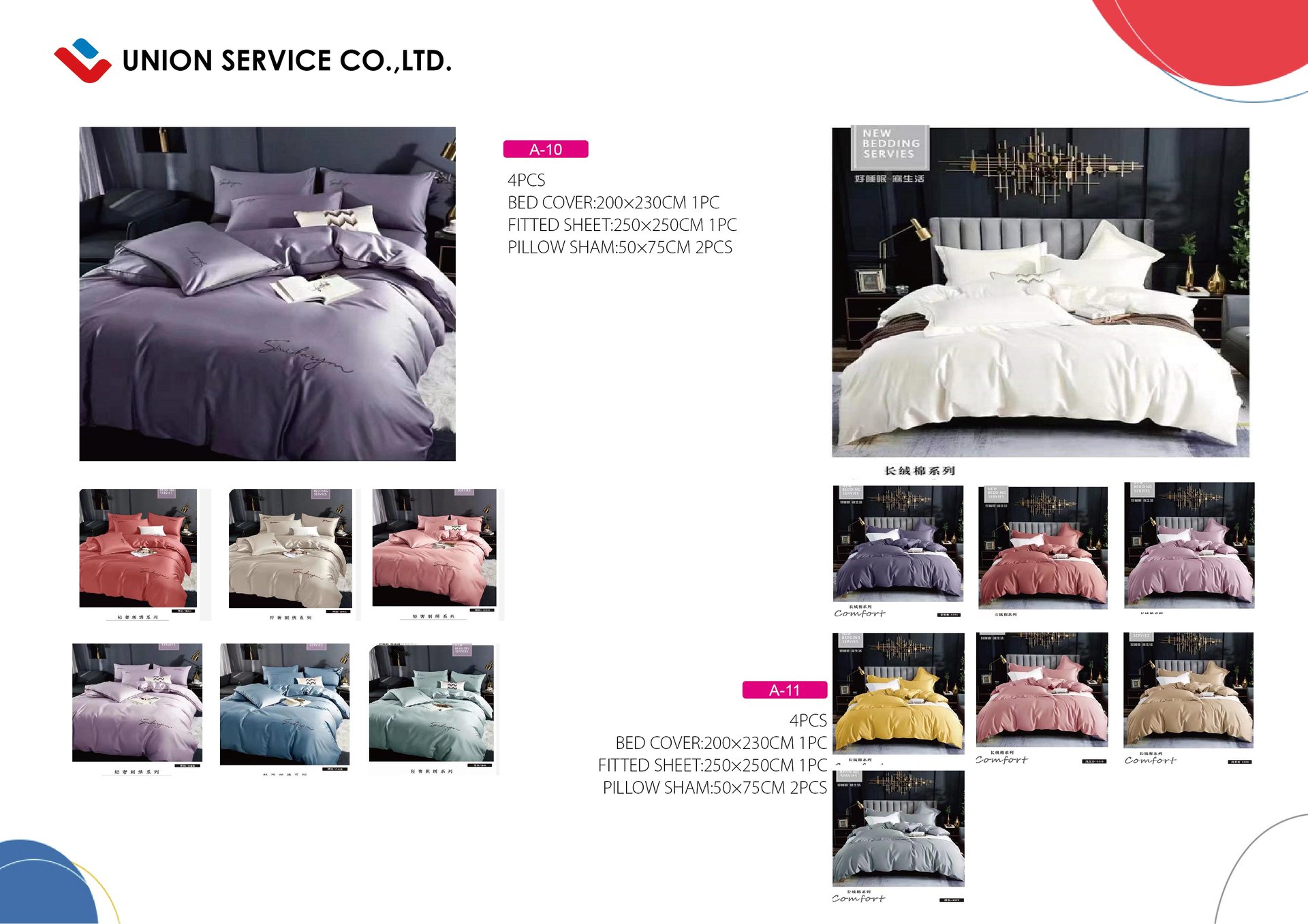 El Mejor agente de Yiwu