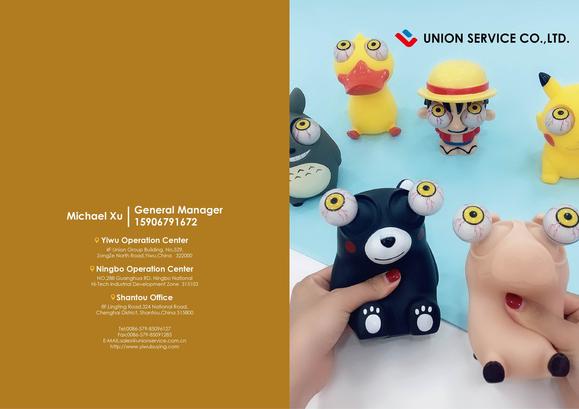 El Mejor agente de Yiwu