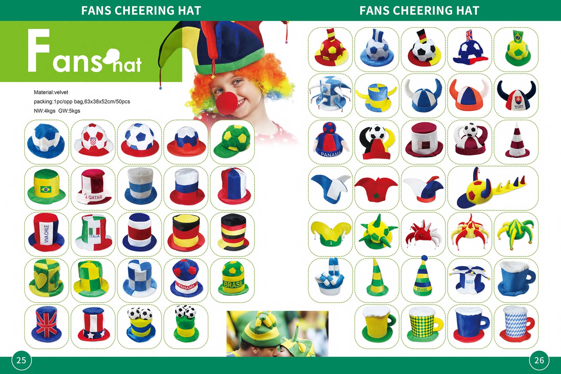 Кепки и шапки