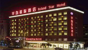 YIWU-BYLAND-STAR-HOTEL