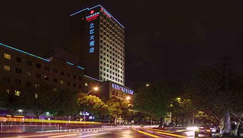 YIWU-RAMADA-PLAZA-HOTEL