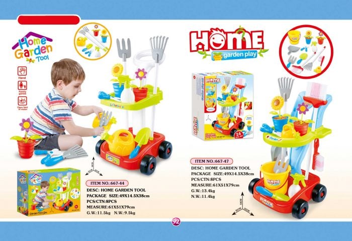 home paly toys