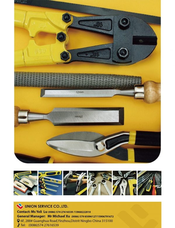 工具海报 工具海报