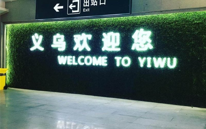 welcome to yiwu welcome to yiwu
