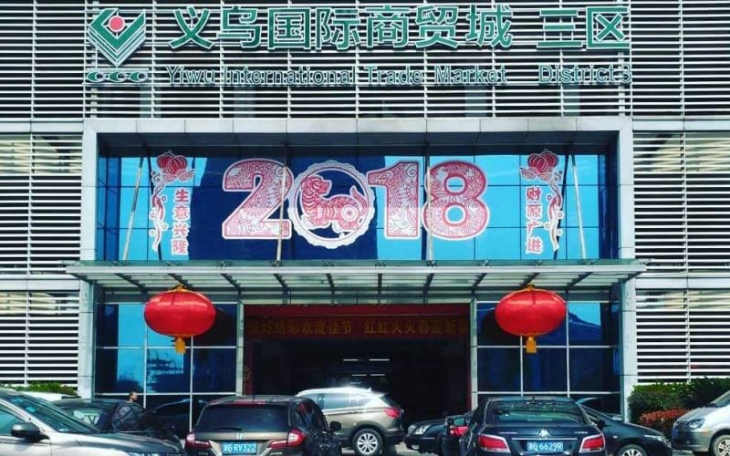 yiwu-international-trade-market yiwu-international-trade-market