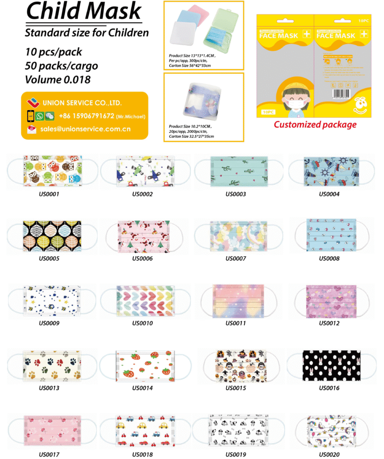 新版花型口罩宣传册-2020.09.30_页面_2