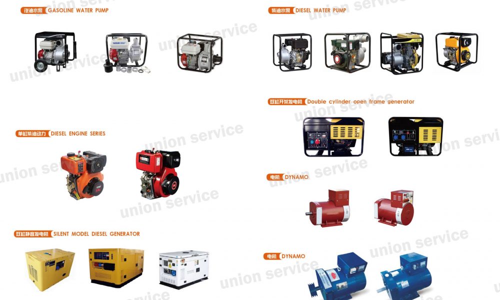 generator sets