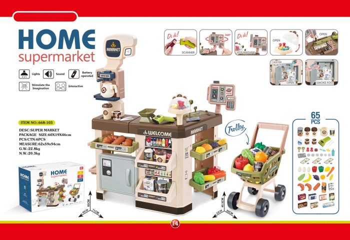 home market paly toys