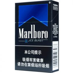 中国烟-Marlboro 万宝路 冰爵 爆珠 硬盒 蓝冰