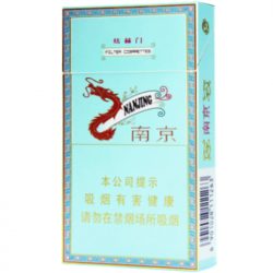 中国烟-南京 炫赫门 细支 硬盒