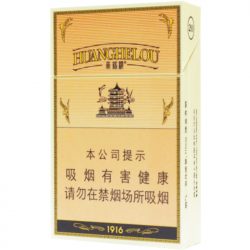 黄鹤楼 1916 硬盒